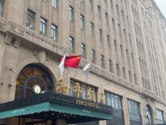 -上海和平饭店 Fairmont Peace Hotel