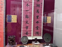 -嘉定博物馆