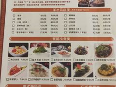 菜单-老东吴食府(雅都店)