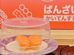 -万岁寿司(万国店)