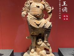 -陕西历史博物馆