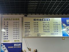 -好巴适藤椒鱼(红牌楼北街店)