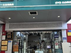 -创视镜匠眼镜管家(太升南路店)