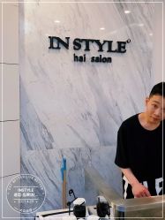 -Rise Hair上升造型