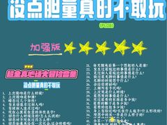 -贰麻酒馆(金山斗酒场店)