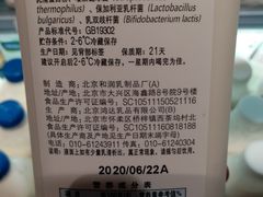 -百佳永辉超市(福田星河店)
