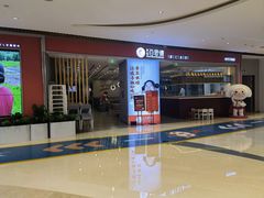 -客临百思德·东北特色馆(龙湖时代天街店)