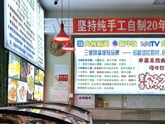 -诺敏塔拉奶茶-布里亚特包子-手把肉(锦都会店)