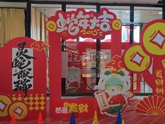 -万达广场(扬州邗江店)