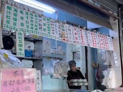 -甜蜜蜜(昌乐园店)