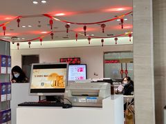 -招商银行(天津分行营业部)