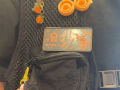 -肉仓焼肉バー(烟台山店)