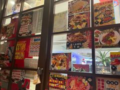 -二丁目食堂(浑南花园城店)
