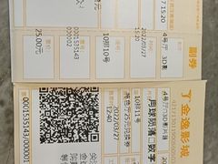 -金逸影城(南湖店)