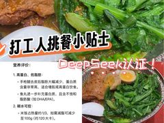 -喜家德虾仁水饺(景枫中心店)