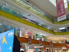 -北京华联购物中心(天通苑店)