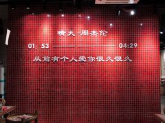 -董眼镜火锅(洪崖洞总店)