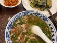 -老三羊汤【北兴隆街店】