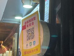 -好可爱经典炸炸炸·炸鲜奶(长郡老店)