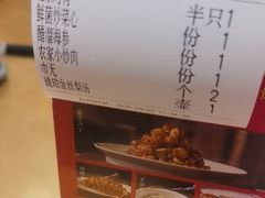 -京味斋·烤鸭·北京菜(安贞店)