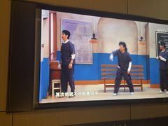 -蓉府金足印象(清江西路店)