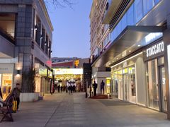-中粮·祥云小镇