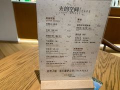 -新华文创·光的空间