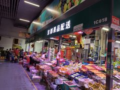 -锦绣大地批发市场-B座