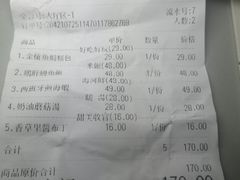 -幸薈飯堂