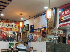-烧哥美蛙肥肠鱼火锅·十五年社区店