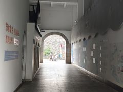 -东水关遗址公园