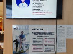 -体博士·疼痛调理·体态矫正·运动康复中心(大望路华贸店)