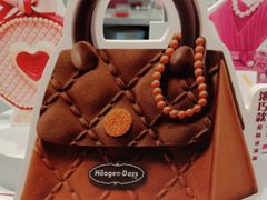 -哈根达斯(皇城恒隆广场店)