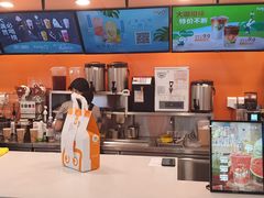 -CoCo都可(天虹广场)