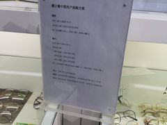 -提一眼镜·蔡司·依视路(小寨店)