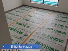 -恒彩家装·品质整装(集团店)