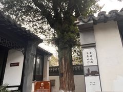-徐霞客故居