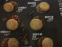 -西少爷(十里堡店)