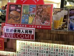 -美芝莲(钻汇广场店)