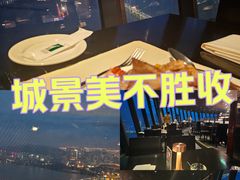 -澳门旅游塔360°旋转餐厅(南湾湖广场店)