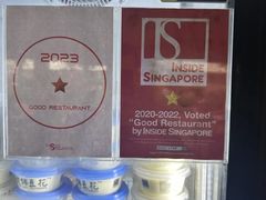 -老伴豆花(麦士威熟食中心店)