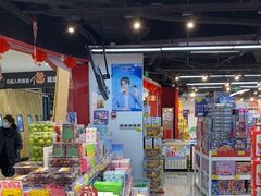 -好特卖HotMaxx(杭州滨江宝龙城店)