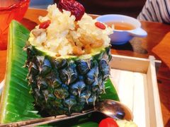 傣味菠萝饭-云海肴云南菜(花园城店)