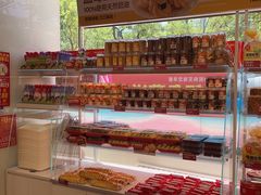 -味多美蛋糕(双安店)