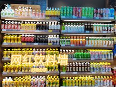 -简致生活MARKET(小榄海港城购物中心店)