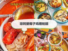 -万尾金滩