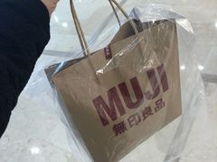 -MUJI无印良品(天一国购店)