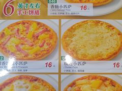 -萨莉亚意式餐厅(彩悦城店)