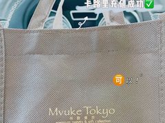 -布歌东京(常州购物中心店)