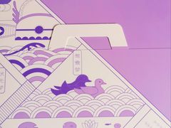 -元祖食品GANSO(黄河大街店)